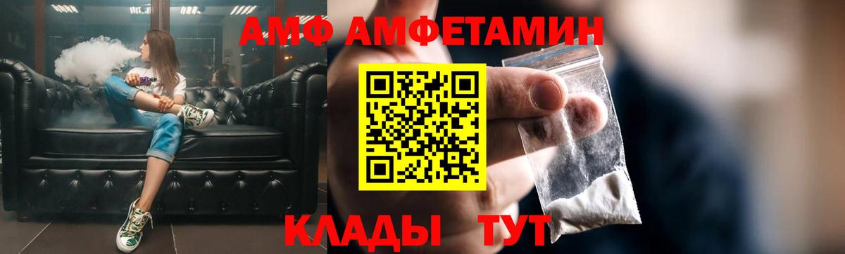 АМФЕТАМИН 97% Улан-Удэ