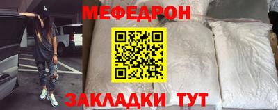 прущая мука Ливны