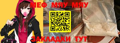 прущая мука Ливны
