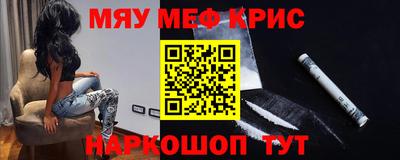 прущая мука Ливны