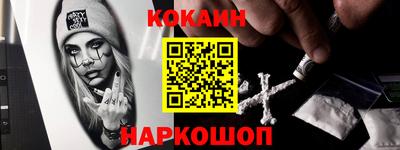 2c-b Ликино-Дулёво