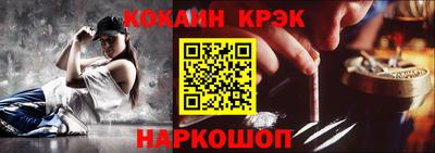 2c-b Ликино-Дулёво