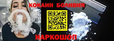 2c-b Ликино-Дулёво