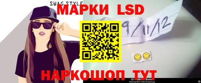 2c-b Ликино-Дулёво