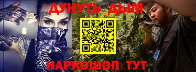 2c-b Ликино-Дулёво