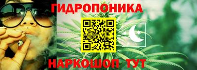 прущая мука Ливны