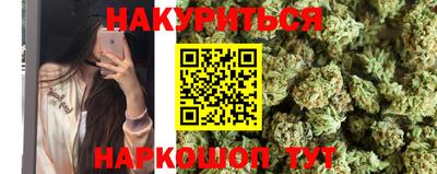 мяу мяу кристалл Лесосибирск