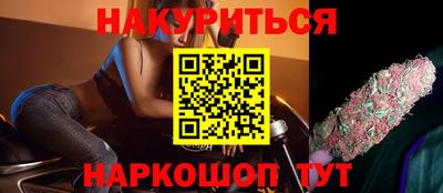 мяу мяу кристалл Лесосибирск