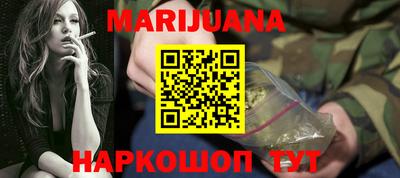 мяу мяу кристалл Лесосибирск