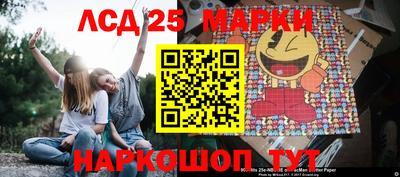 мяу мяу кристалл Лесосибирск