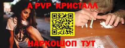 2c-b Ликино-Дулёво