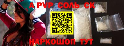 2c-b Ликино-Дулёво