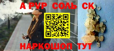прущая мука Ливны