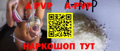 мяу мяу кристалл Лесосибирск