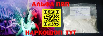 мяу мяу кристалл Лесосибирск