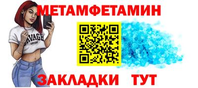мяу мяу кристалл Лесосибирск