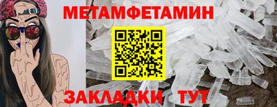 2c-b Ликино-Дулёво