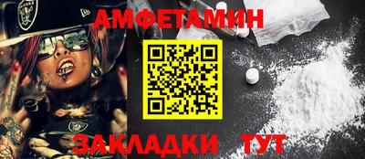 мяу мяу кристалл Лесосибирск