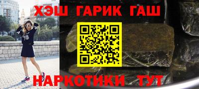 мяу мяу кристалл Лесосибирск