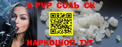 прущая мука Ливны