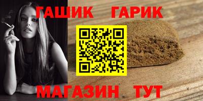 мяу мяу кристалл Лесосибирск