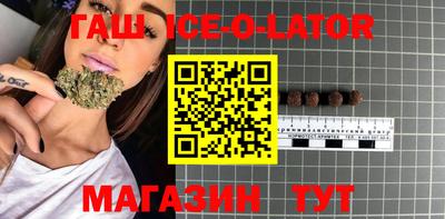 мяу мяу кристалл Лесосибирск