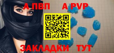 мяу мяу кристалл Лесосибирск