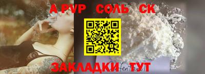мяу мяу кристалл Лесосибирск