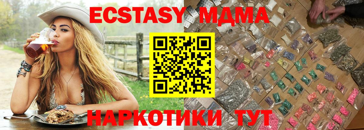 MDMA crystal Улан-Удэ
