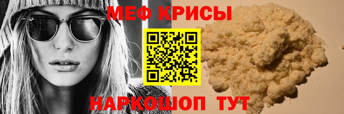 МЕФ  Улан-Удэ
