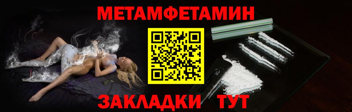 Первитин витя  Вход с VPN  Улан-Удэ  Первитин витя 