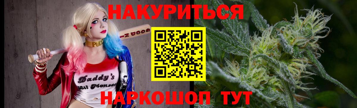 Каннабис сатива Улан-Удэ